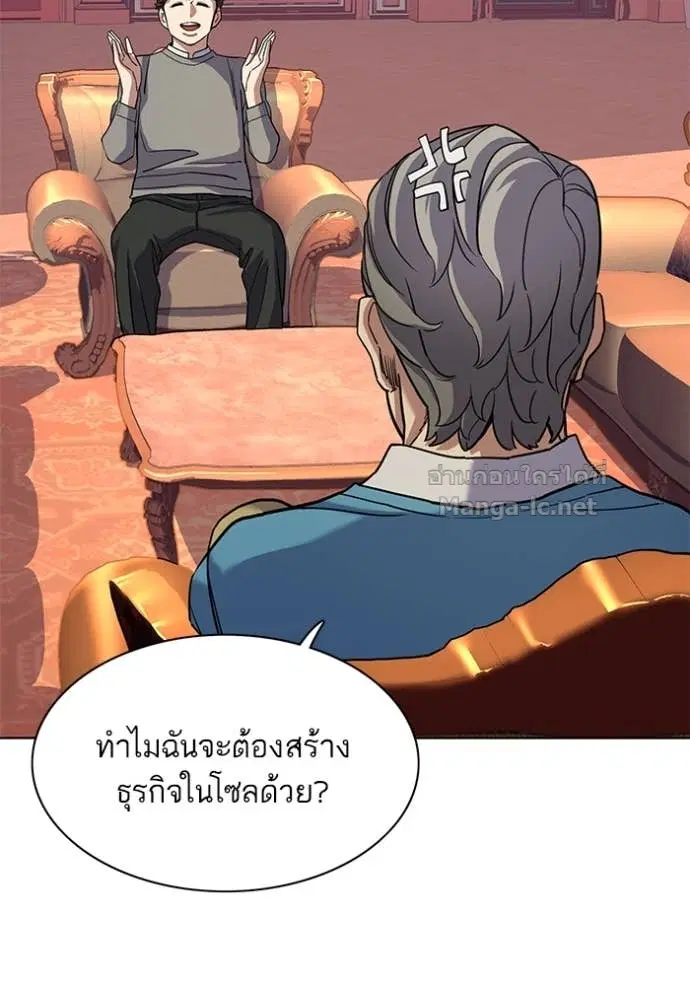 หน้า 52 จาก 110