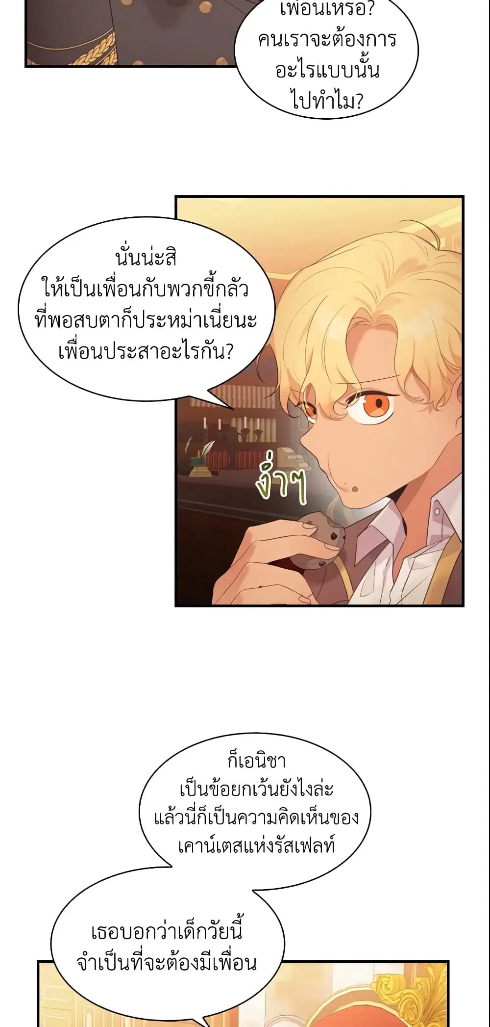 หน้า 20 จาก 41