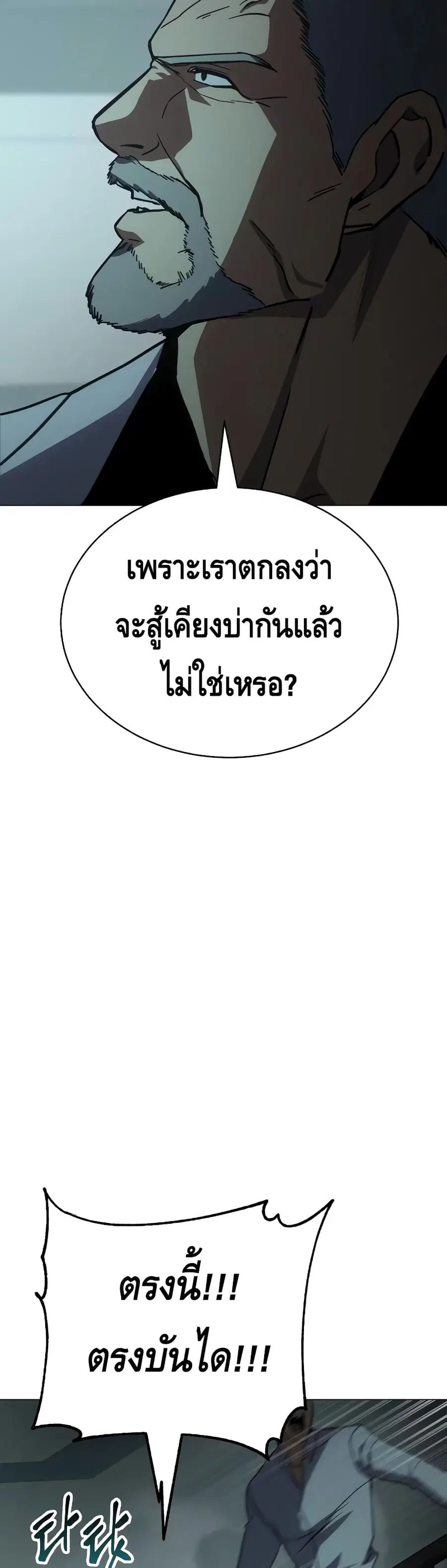 หน้า 49 จาก 100
