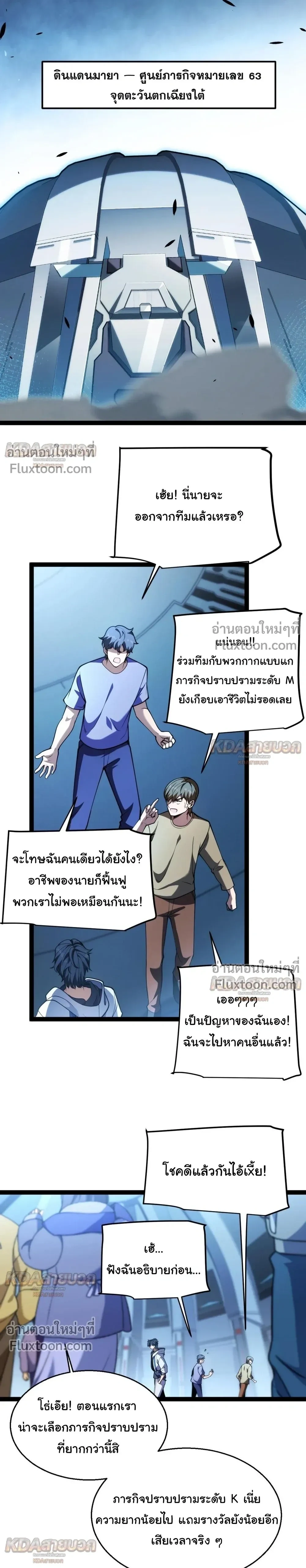 หน้า 23 จาก 29