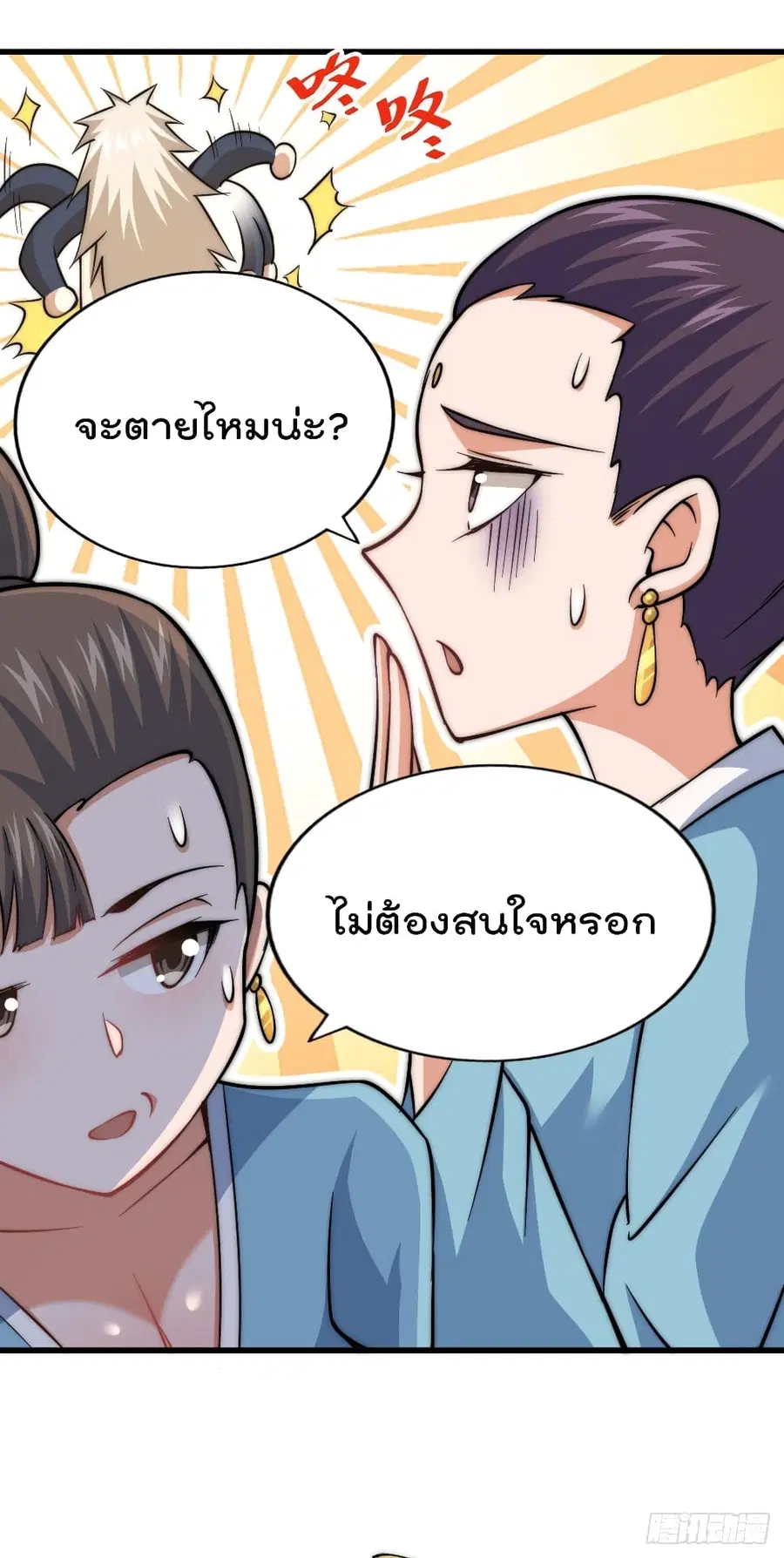 หน้า 27 จาก 46
