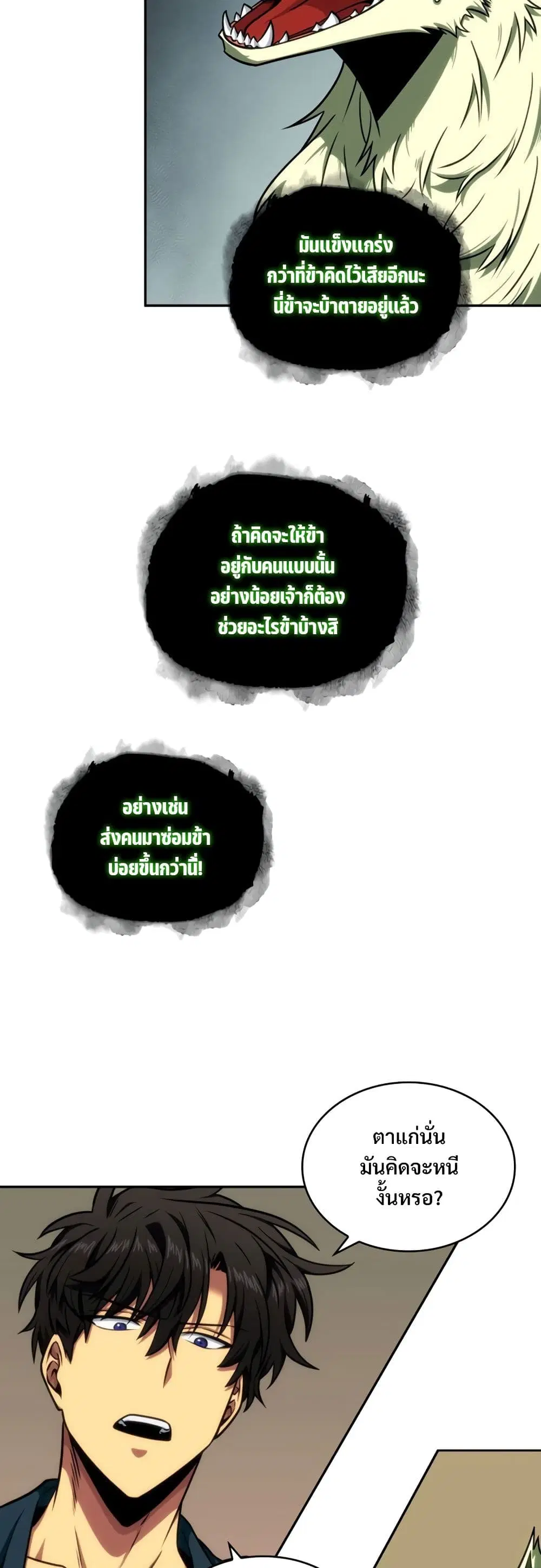 หน้า 3 จาก 40