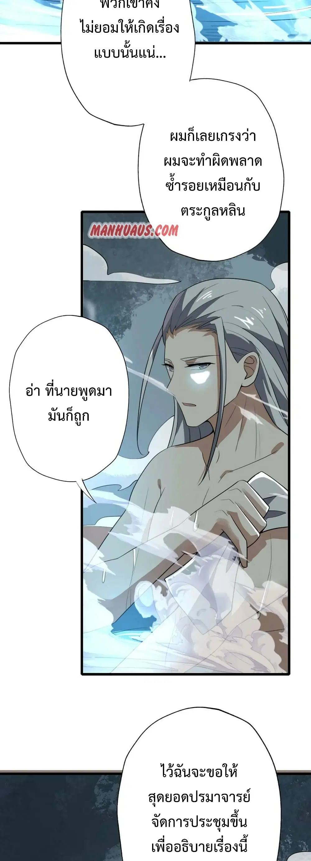 หน้า 10 จาก 42
