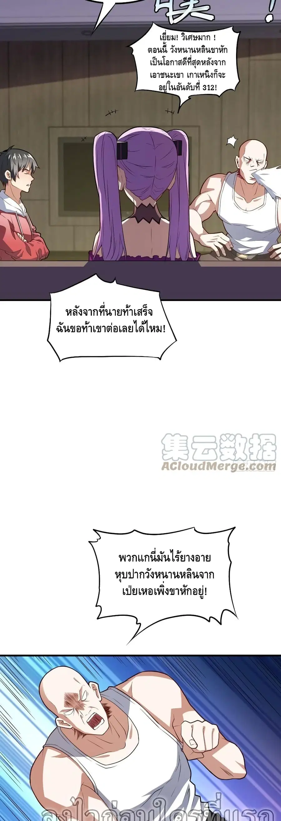 หน้า 9 จาก 42