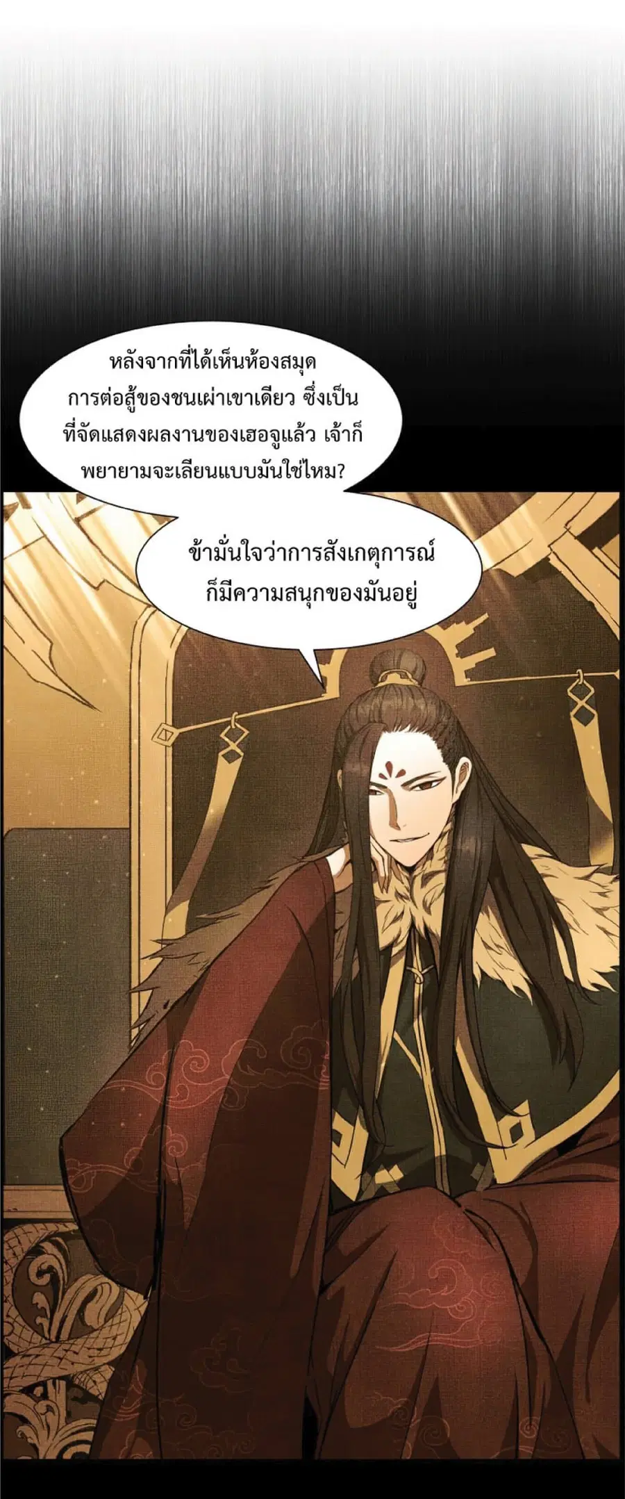หน้า 42 จาก 85