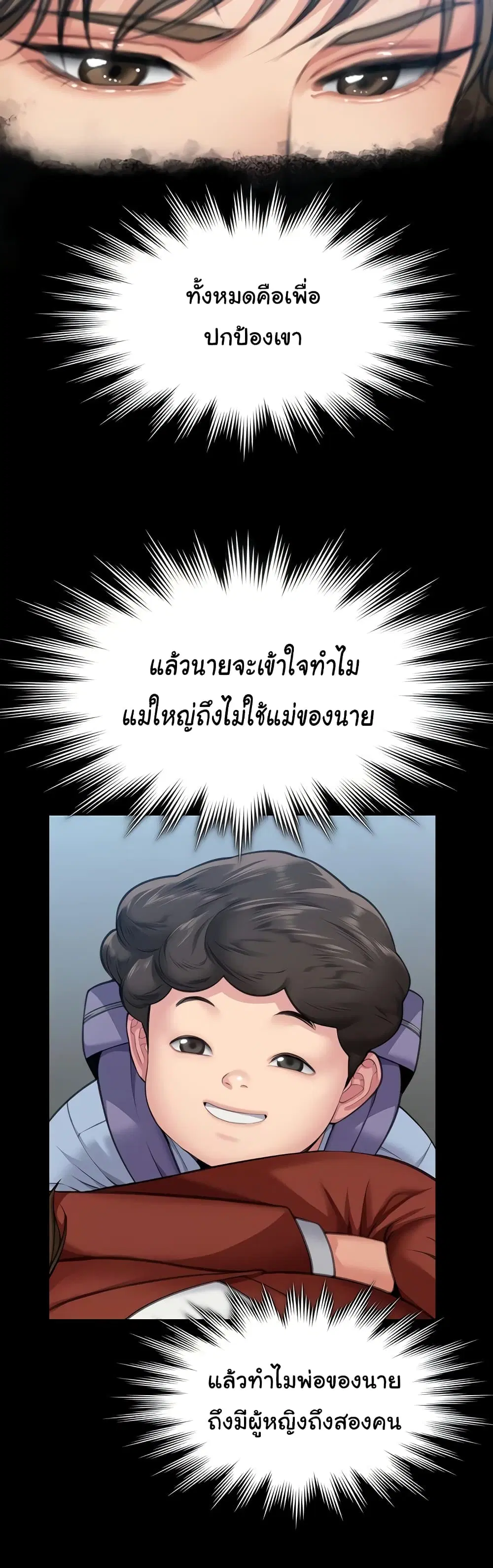หน้า 20 จาก 61