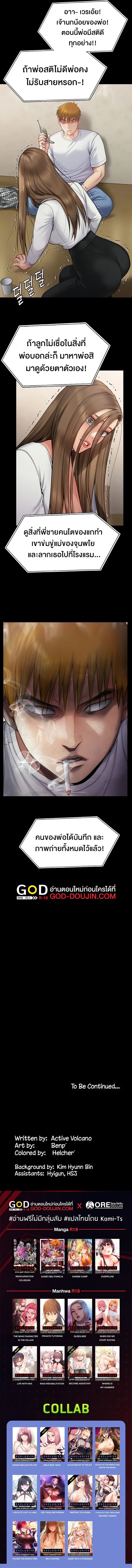 หน้า 16 จาก 16