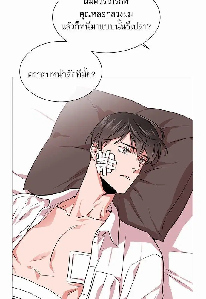 หน้า 5 จาก 86