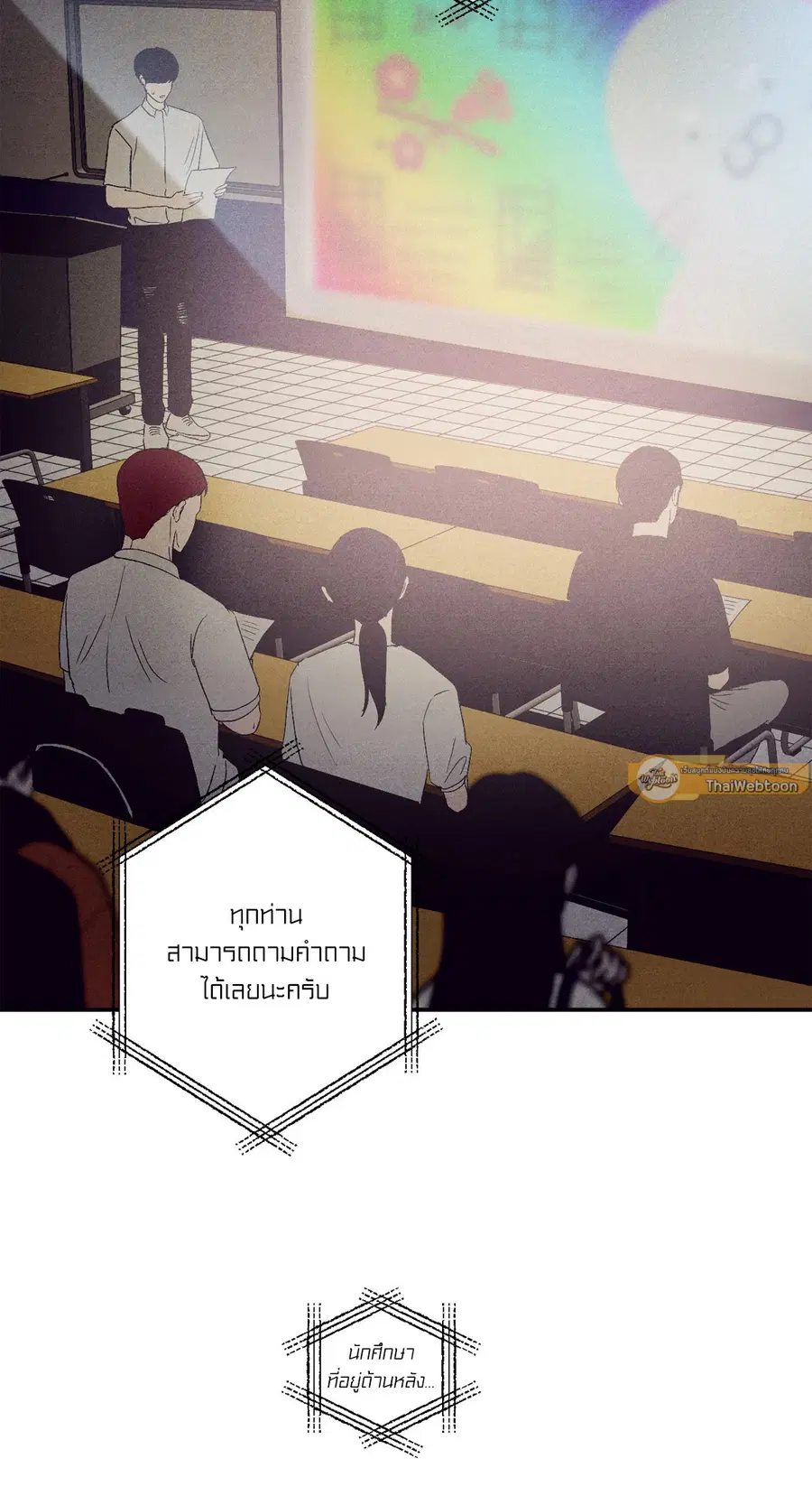 หน้า 51 จาก 72