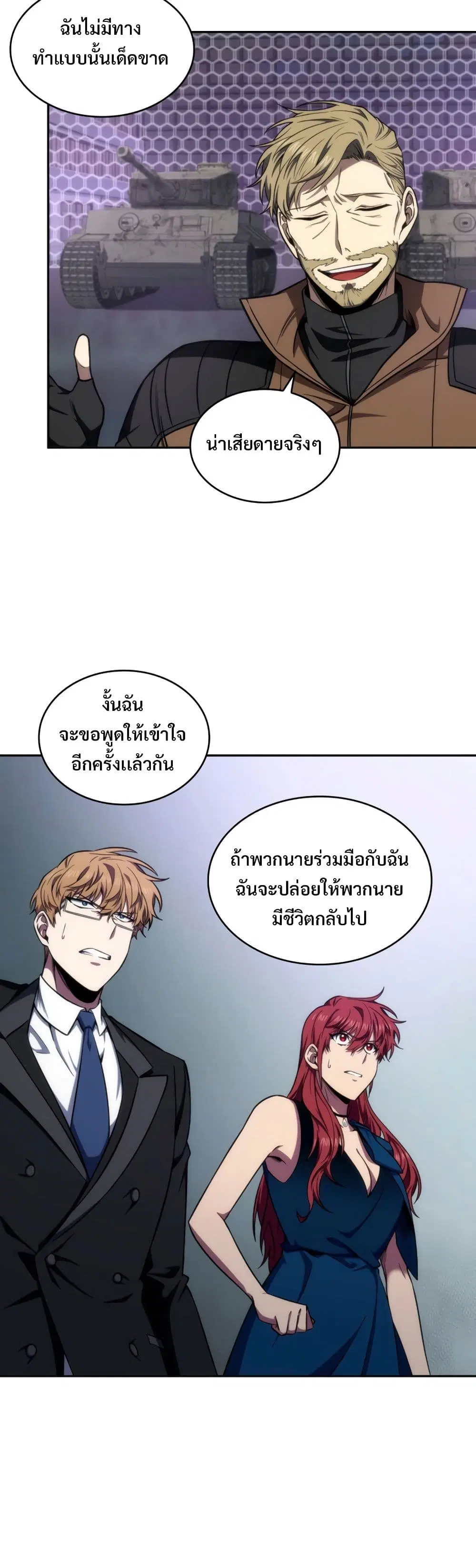 หน้า 7 จาก 40