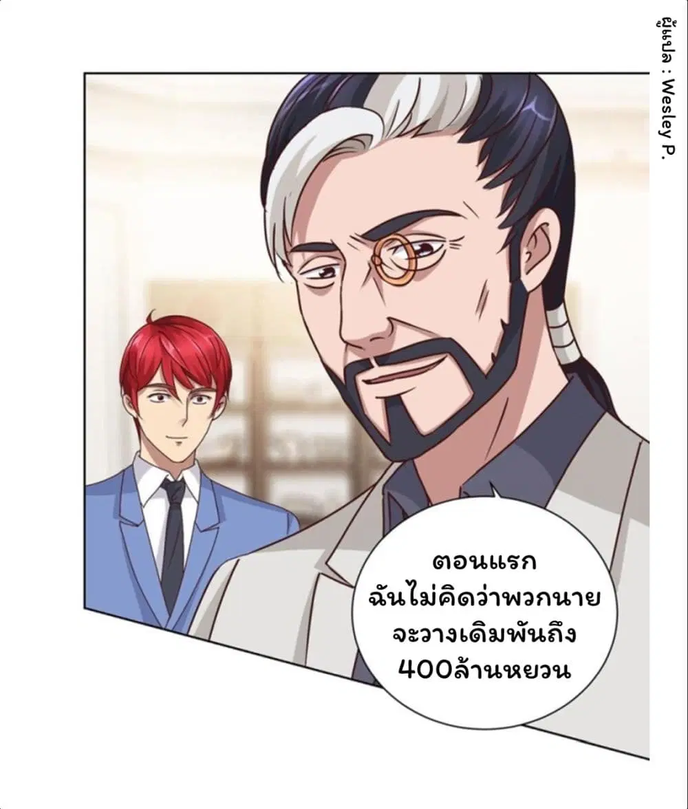 หน้า 17 จาก 31
