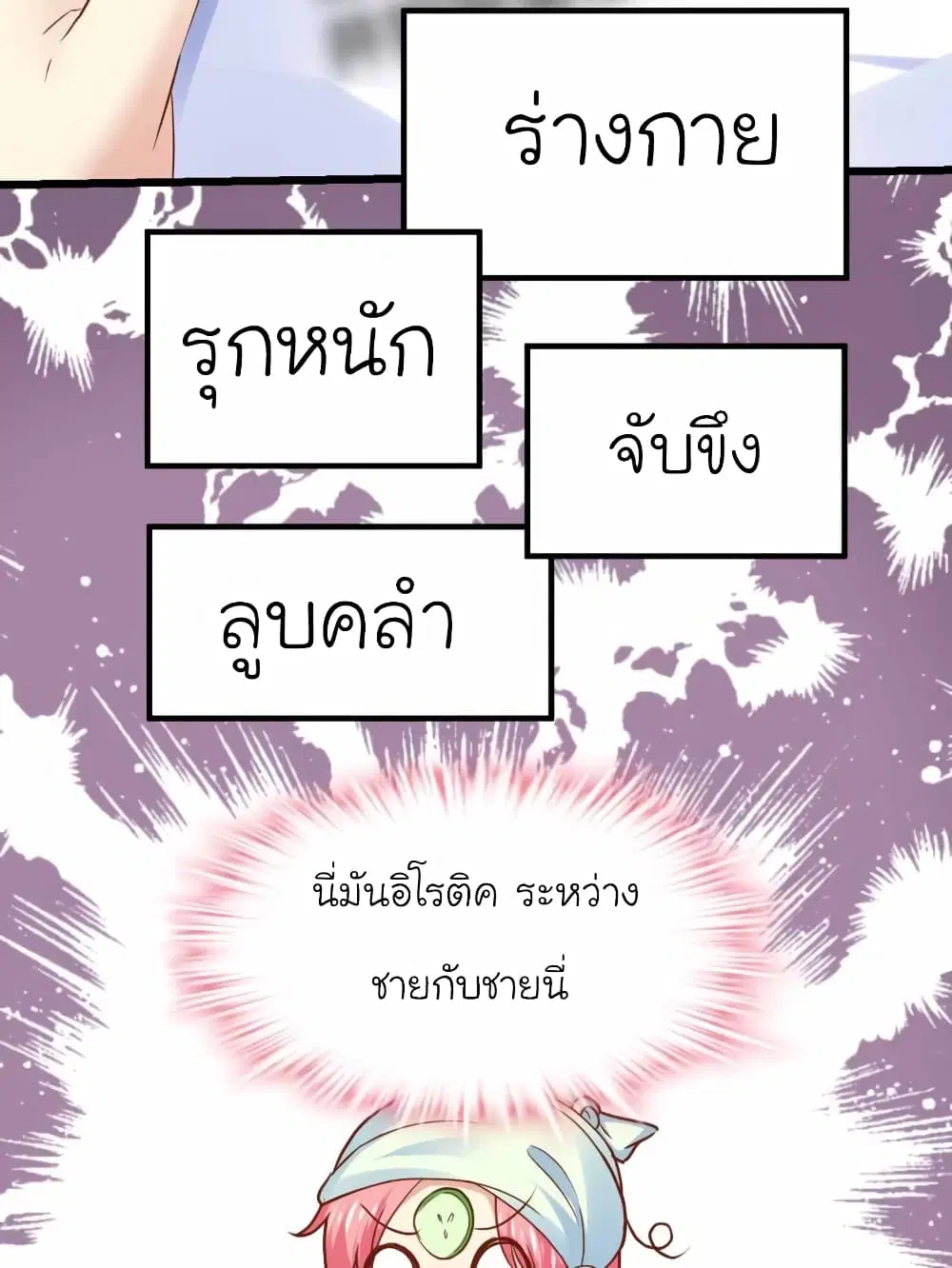 หน้า 15 จาก 47