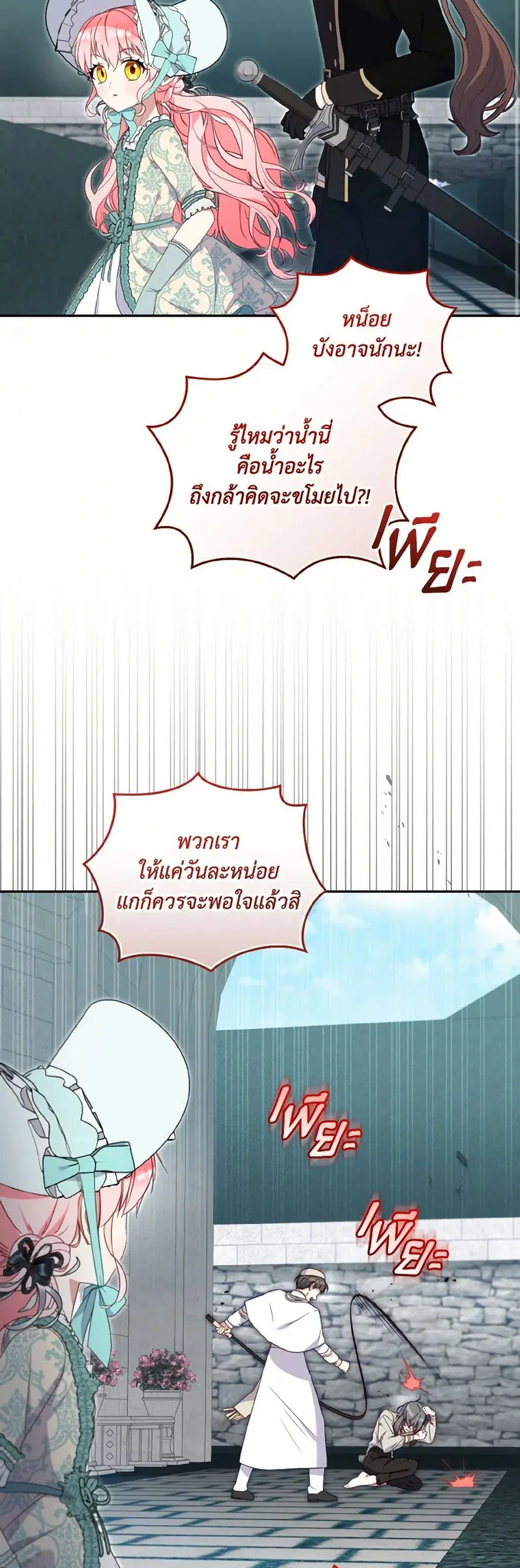 หน้า 12 จาก 35