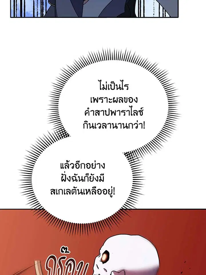 หน้า 53 จาก 104