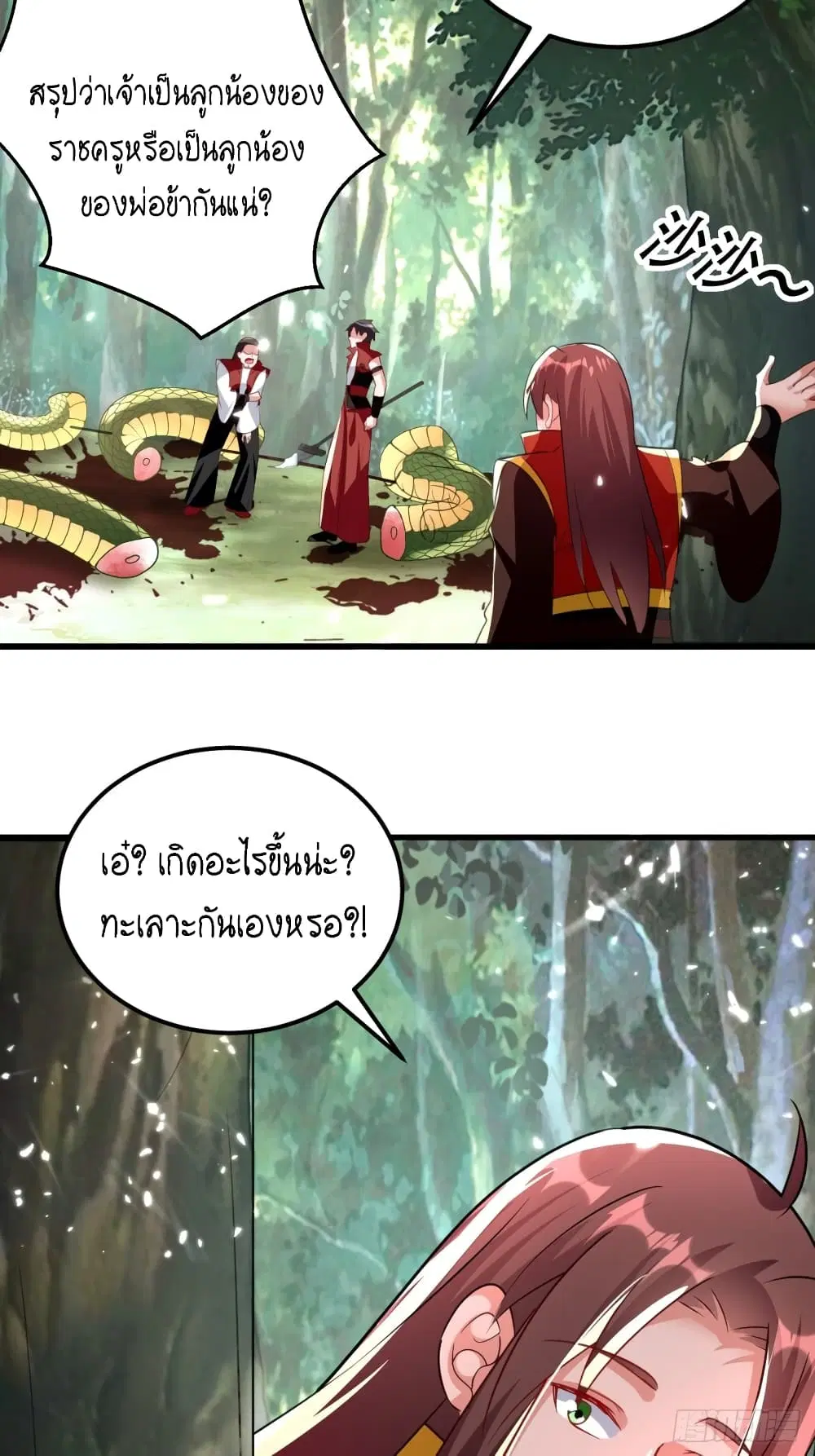 หน้า 65 จาก 71