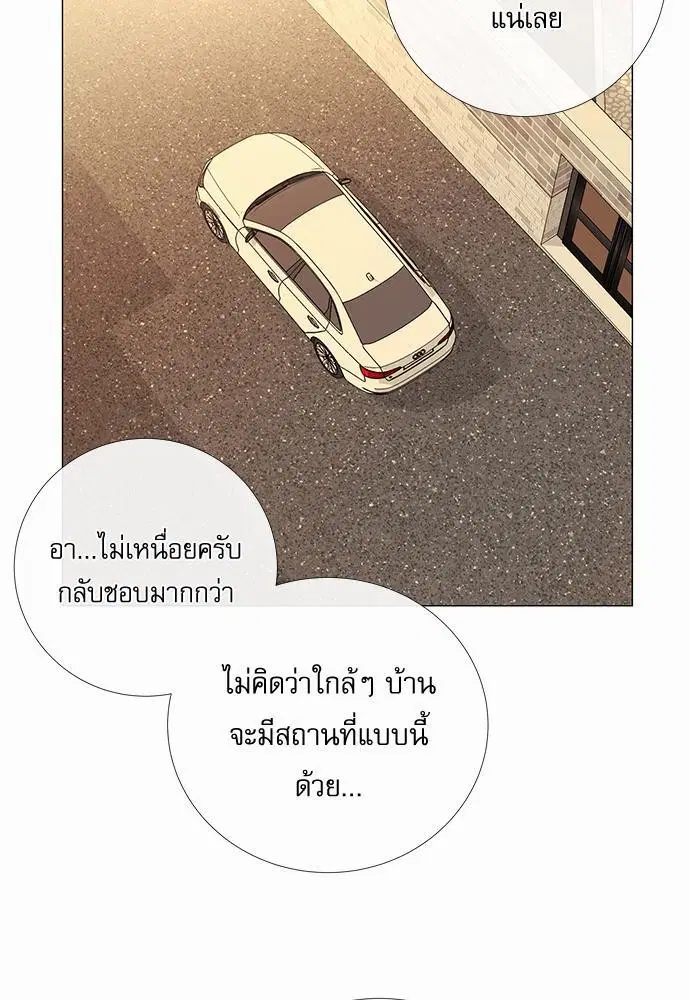 หน้า 33 จาก 55