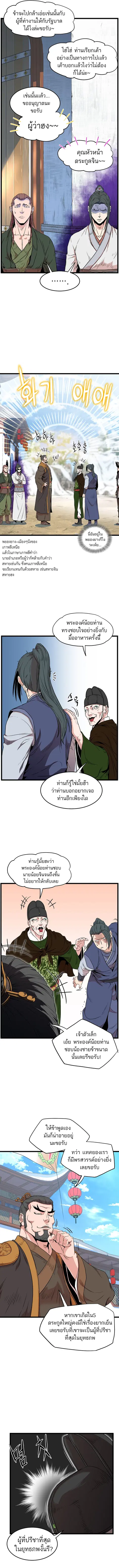 หน้า 3 จาก 17