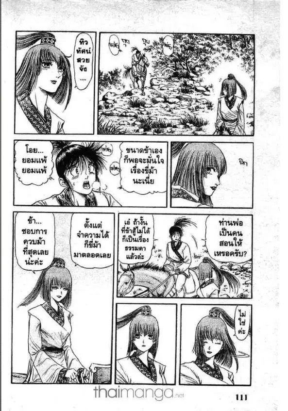 หน้า 17 จาก 46