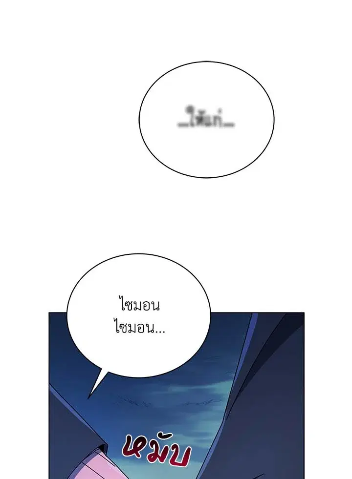 หน้า 13 จาก 114