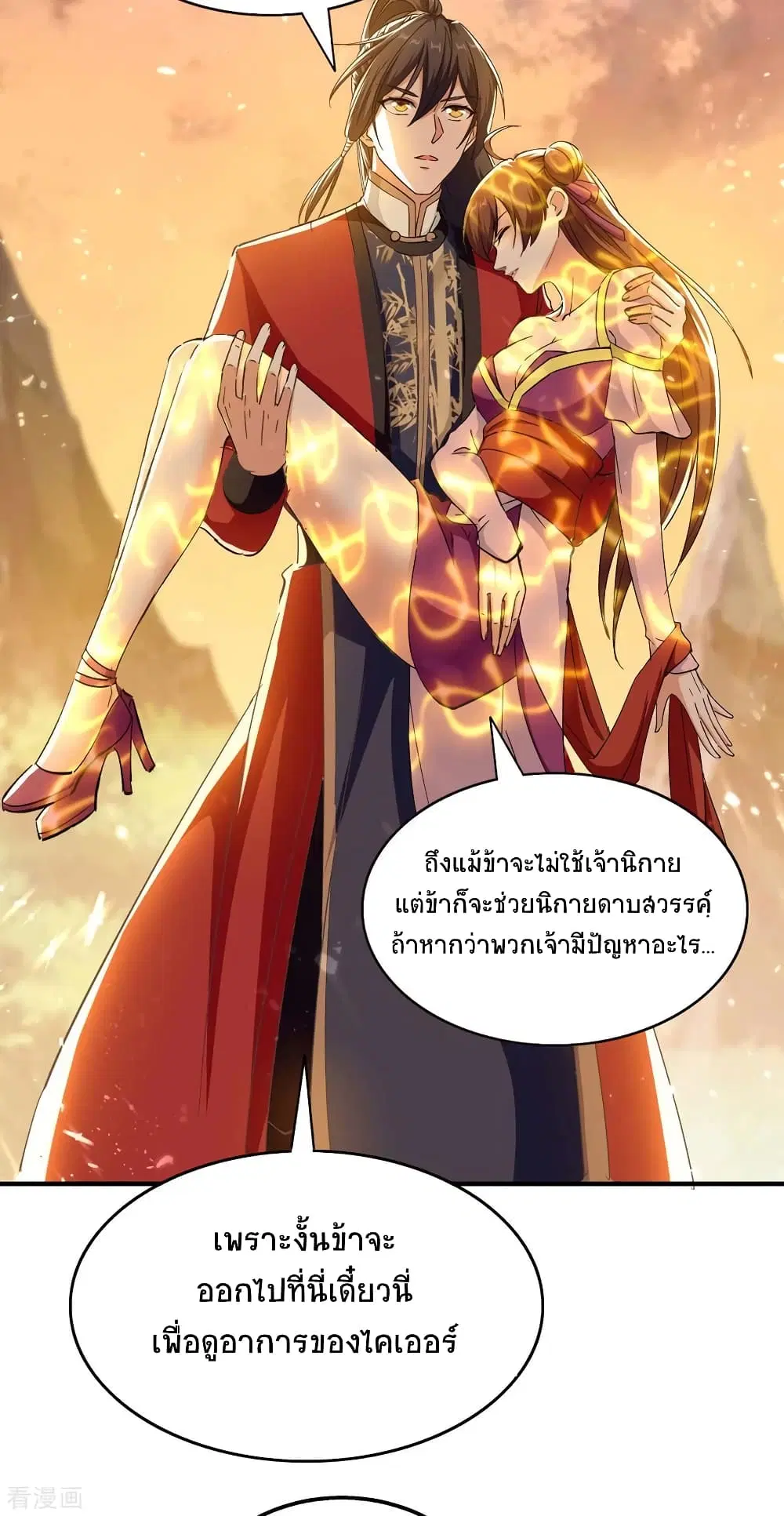 หน้า 25 จาก 35