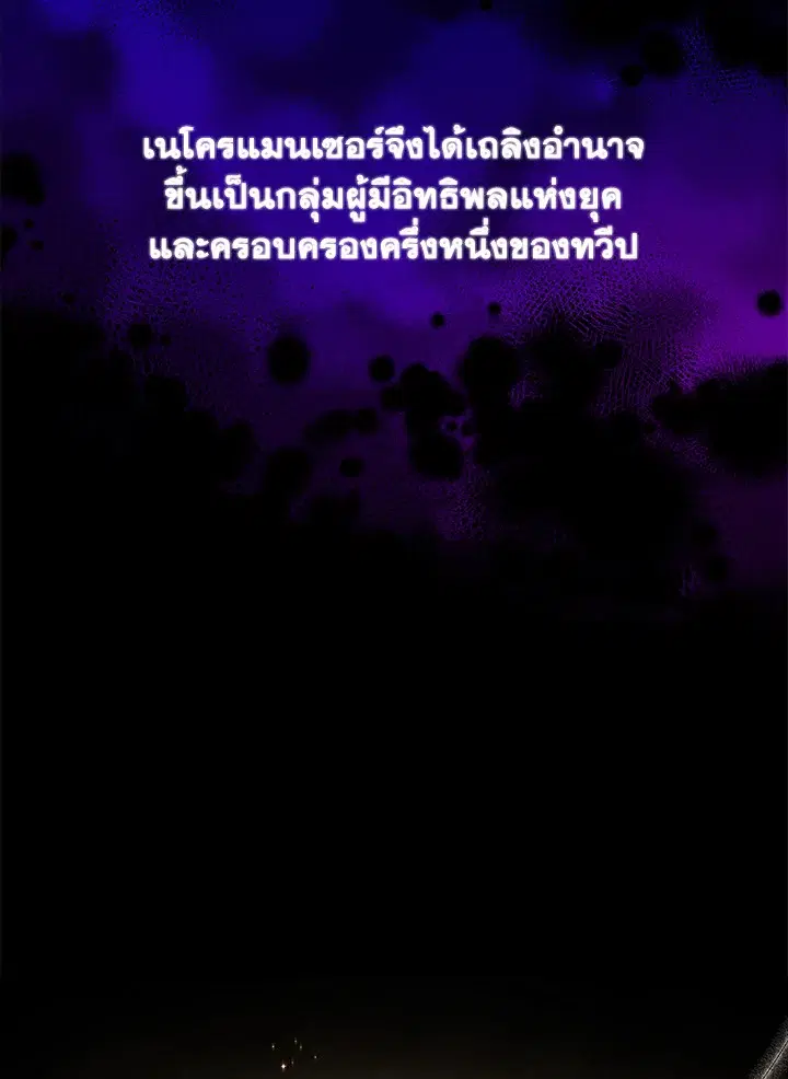หน้า 57 จาก 135