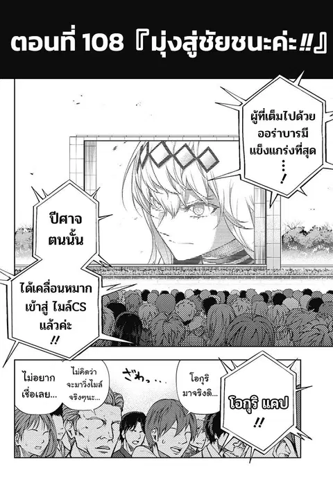 หน้า 2 จาก 20