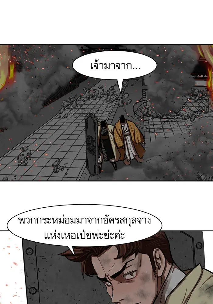 หน้า 34 จาก 92