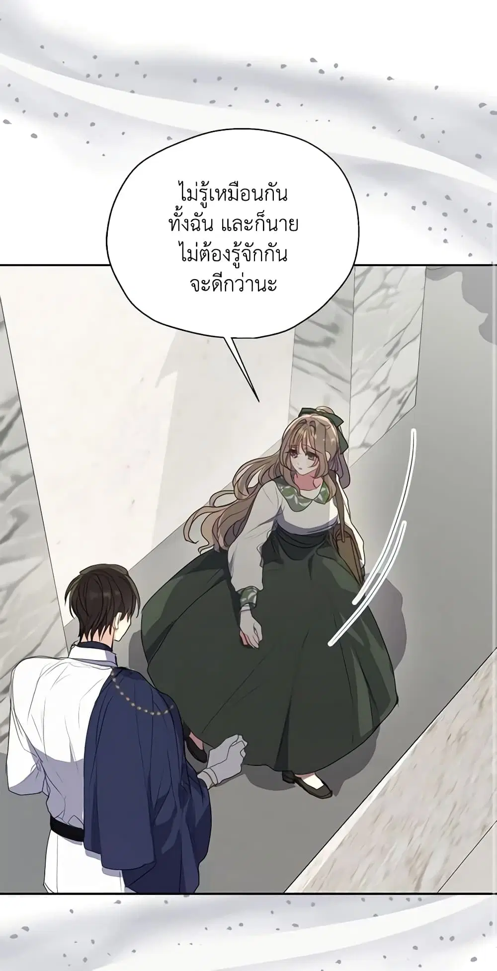 หน้า 18 จาก 48