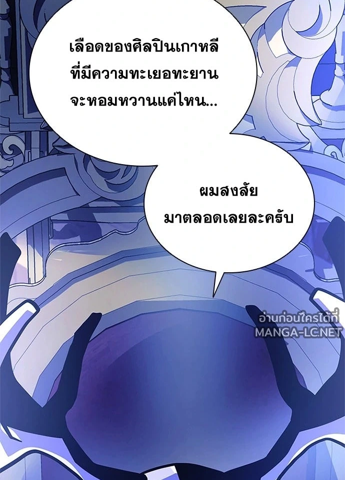 หน้า 133 จาก 156