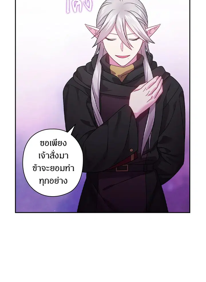 หน้า 40 จาก 62