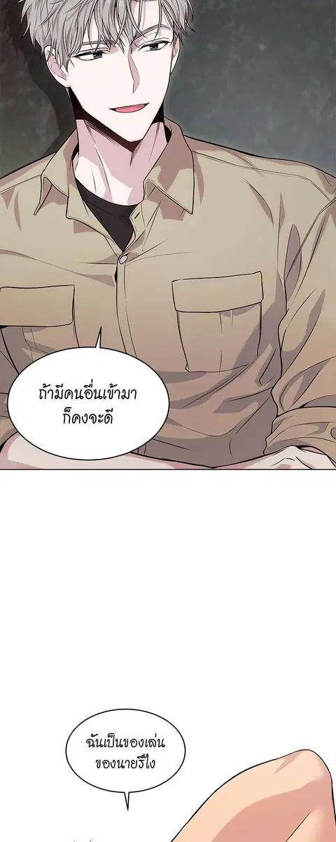 หน้า 54 จาก 57