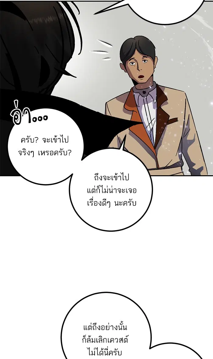 หน้า 19 จาก 84