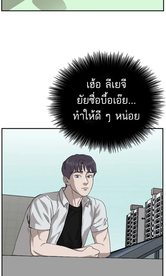 หน้า 9 จาก 103