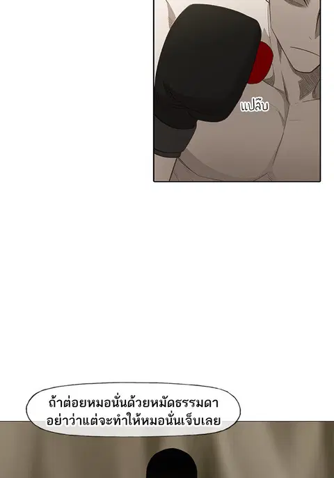 หน้า 51 จาก 110