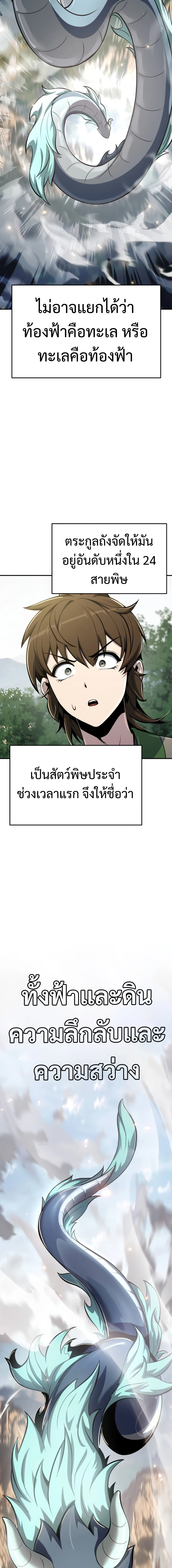 หน้า 24 จาก 25