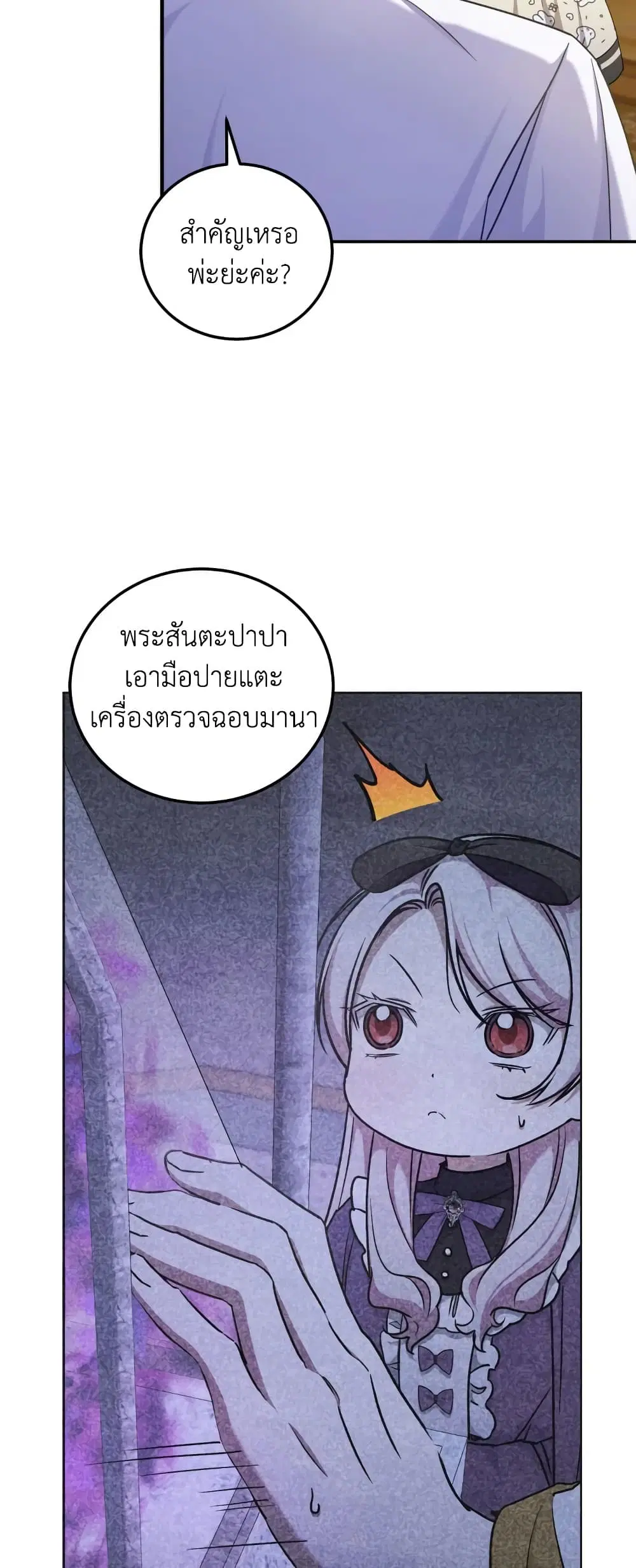 หน้า 6 จาก 43