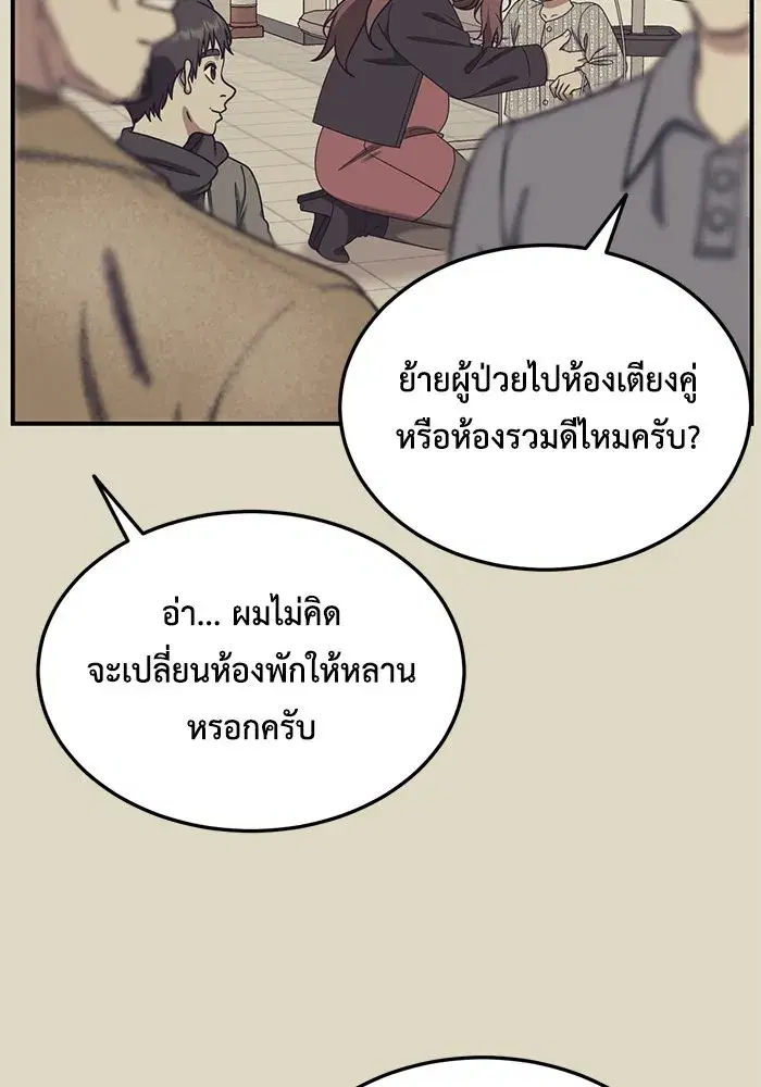 หน้า 94 จาก 159