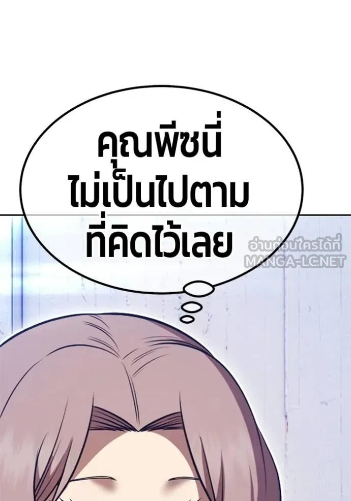 หน้า 132 จาก 395