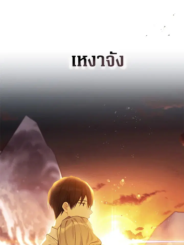 หน้า 111 จาก 123