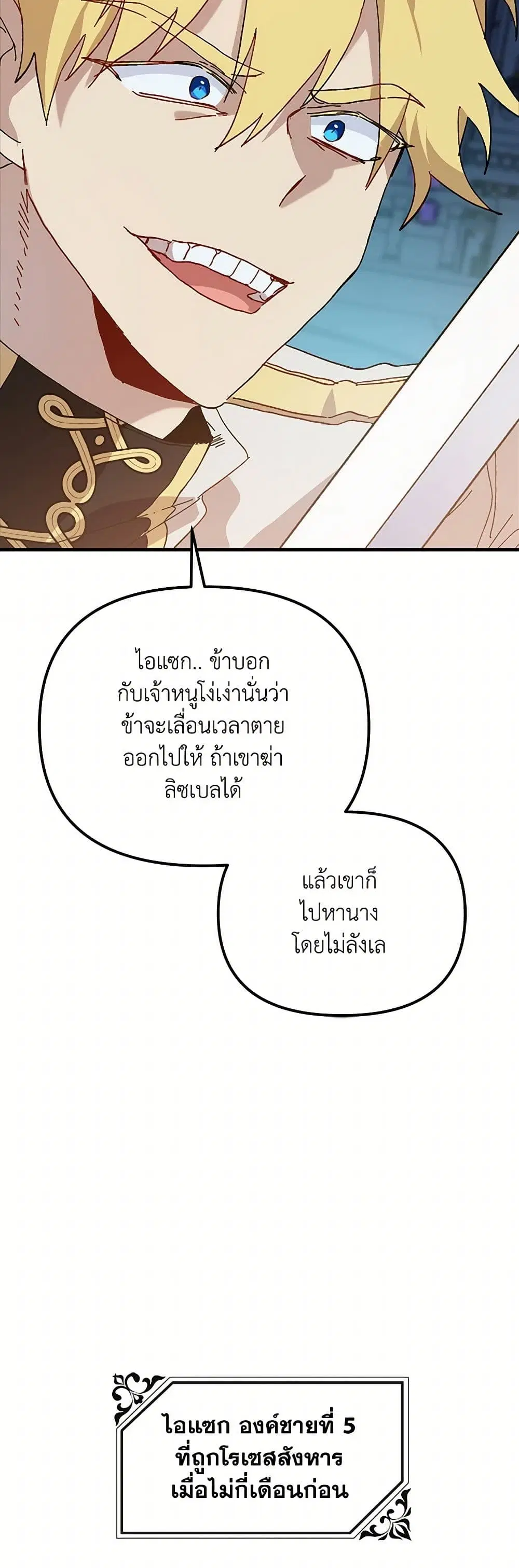 หน้า 33 จาก 42