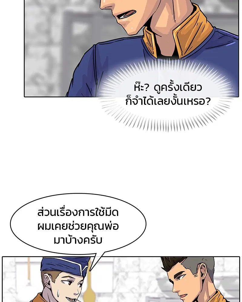 หน้า 27 จาก 103