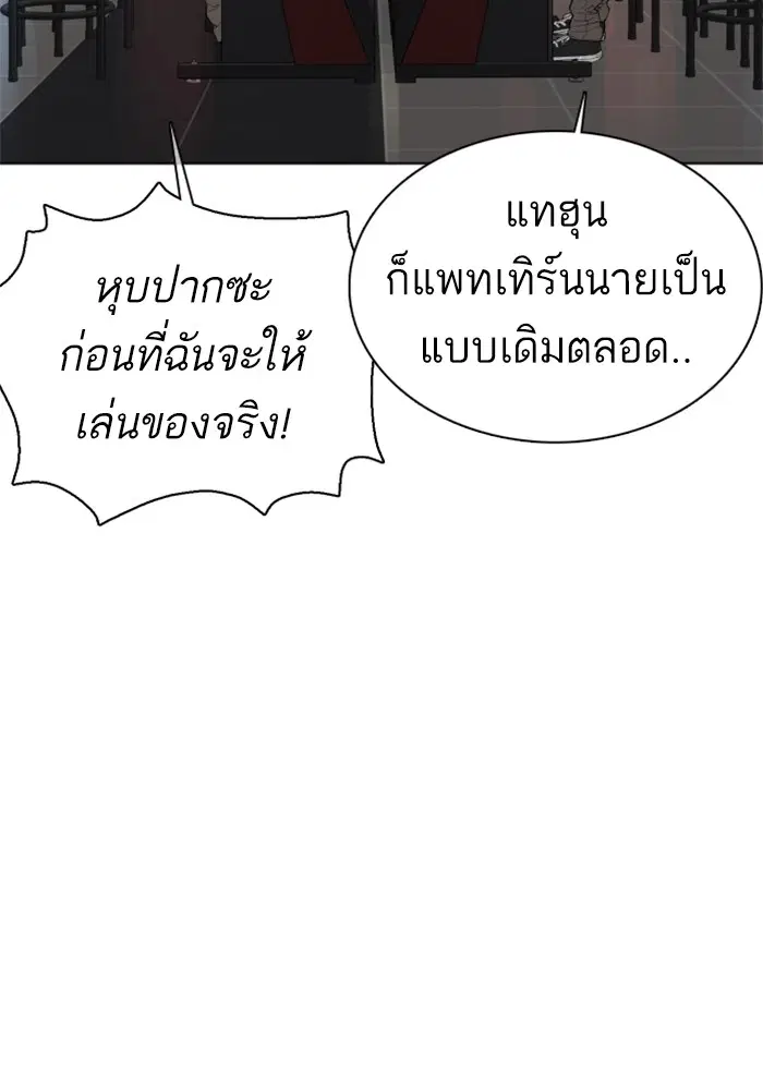 หน้า 138 จาก 172