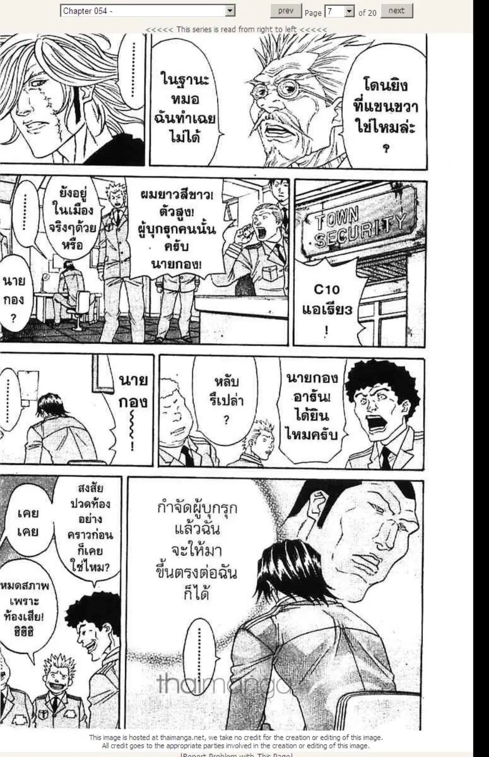 หน้า 7 จาก 20