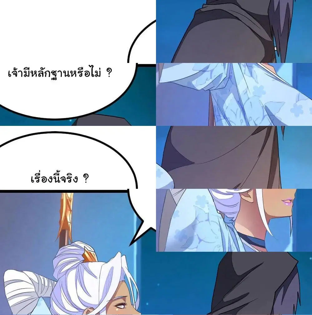หน้า 3 จาก 13