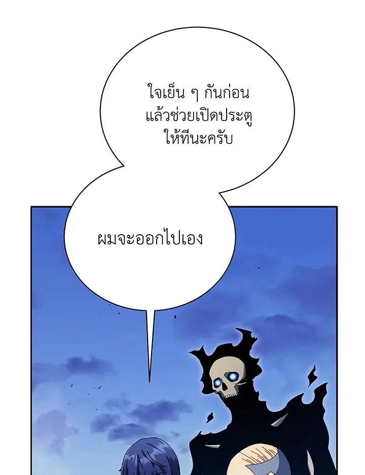 หน้า 105 จาก 118