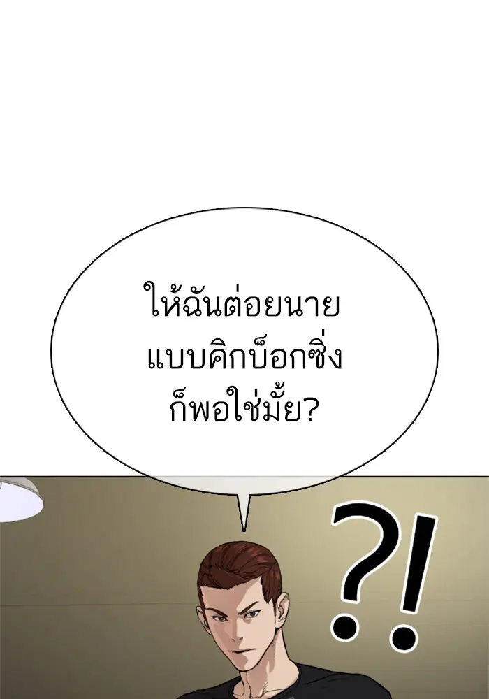 หน้า 37 จาก 202
