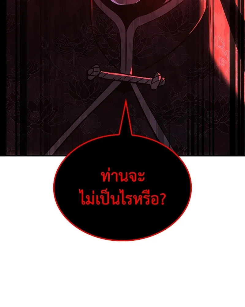 หน้า 53 จาก 258