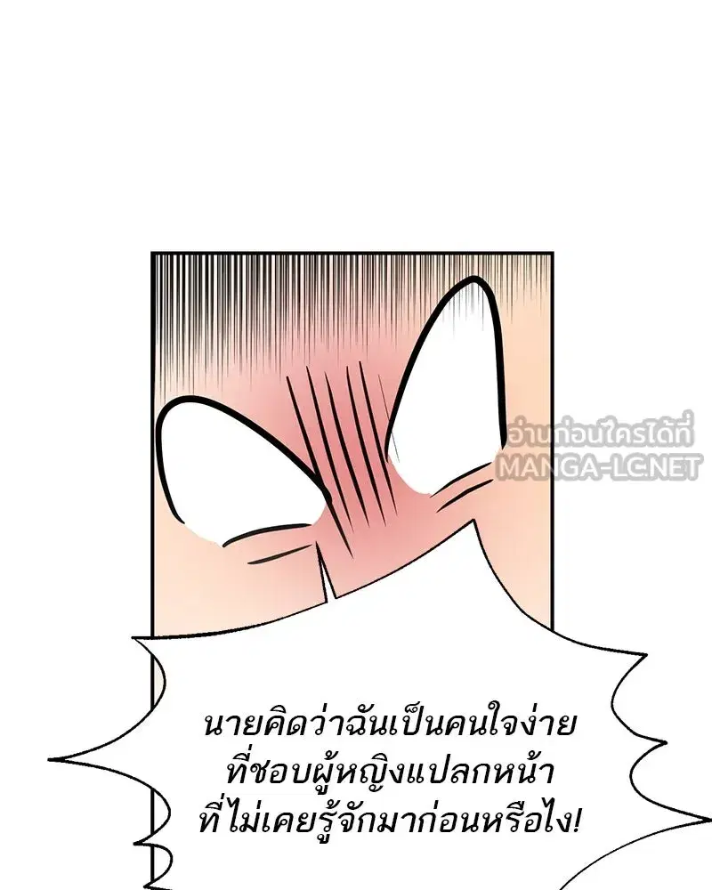 หน้า 114 จาก 135
