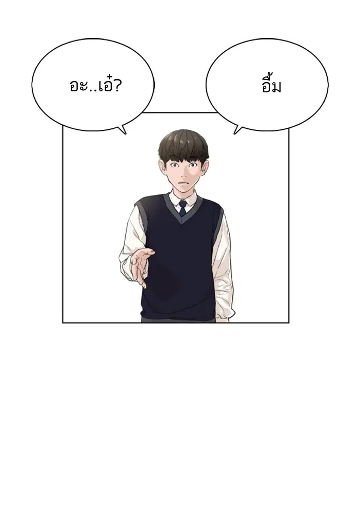 หน้า 72 จาก 170