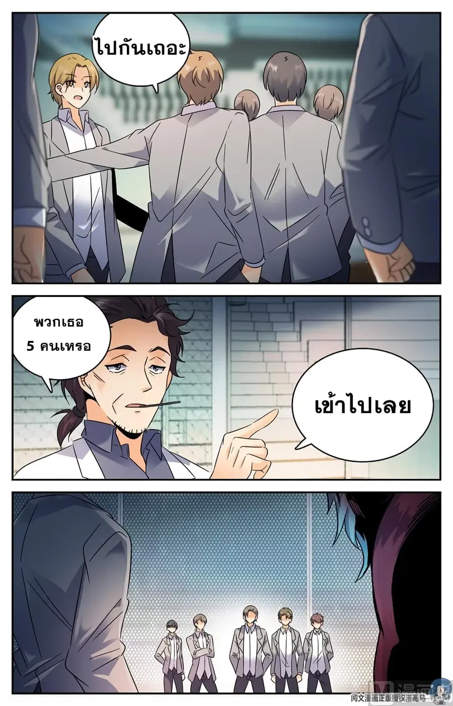หน้า 3 จาก 12